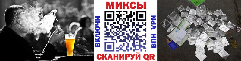 Бутират вода  гидра вход  Дербент  купить  