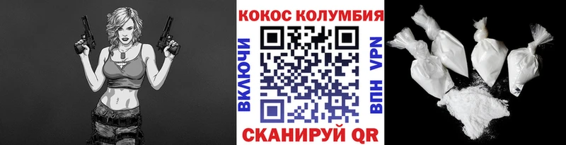 Cocaine FishScale Дербент