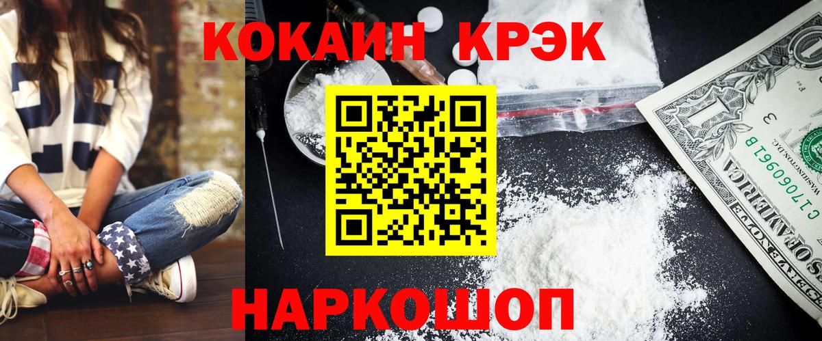 Cocaine Колумбийский Дербент