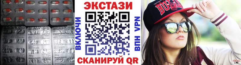 ЭКСТАЗИ Дубай  Дербент 