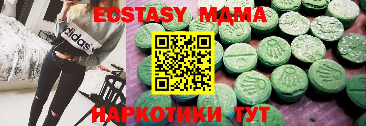 Дербент  Экстази  Вход с VPN  ЭКСТАЗИ TESLA  Экстази Punisher 