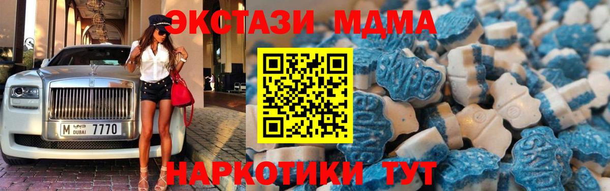 ЭКСТАЗИ  Дербент  Экстази mix 