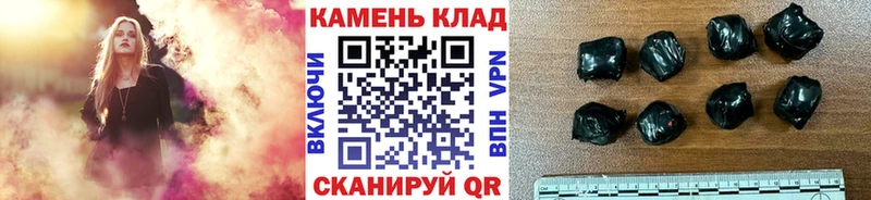 ГАШИШ Изолятор  Дербент 