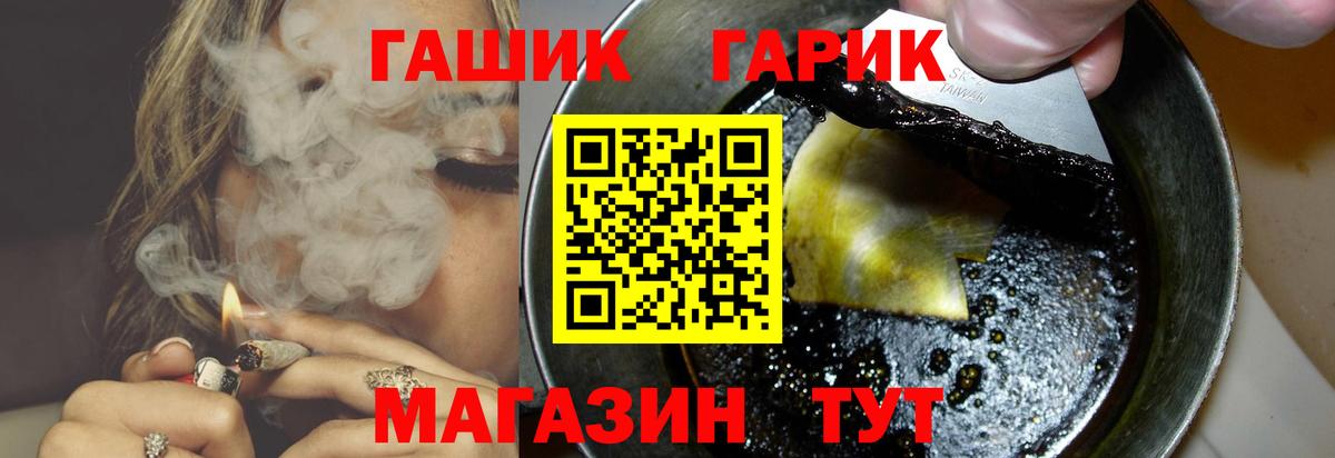 наркота  Дербент  ГАШ гашик  Гашиш hashish 