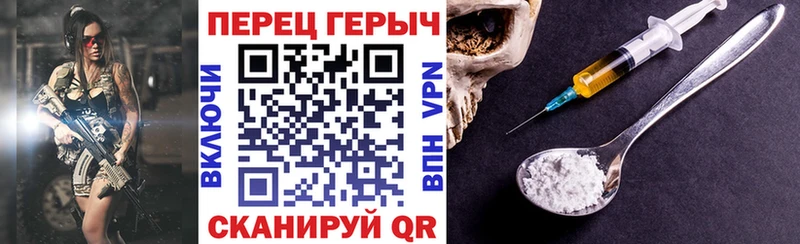 Героин герыч  Дербент 