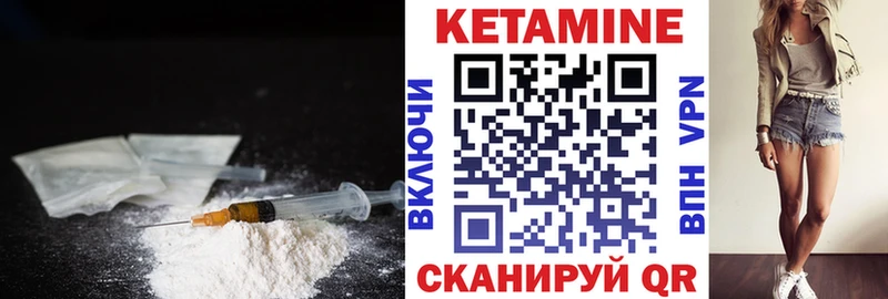 Кетамин ketamine  Дербент 