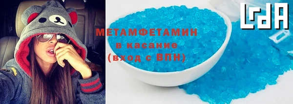спиды Нестеровская