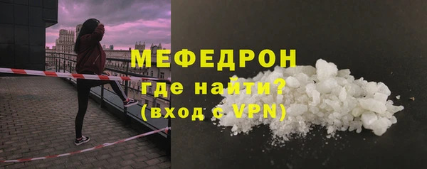 Альфа ПВП Красноперекопск
