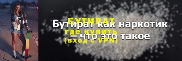 индика Краснотурьинск