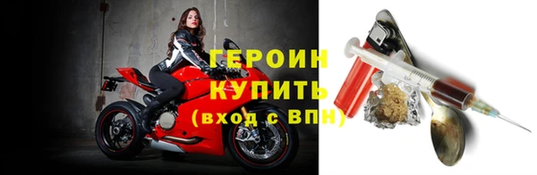 сатива Краснослободск