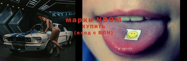 спиды Нестеровская