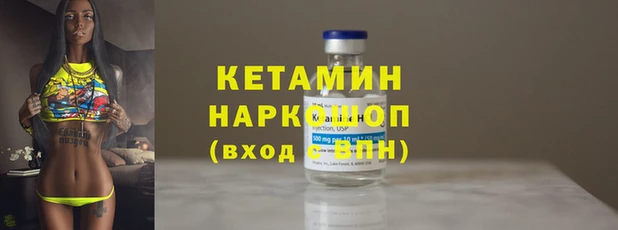 Альфа ПВП Красноперекопск