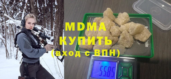 Альфа ПВП Красноперекопск
