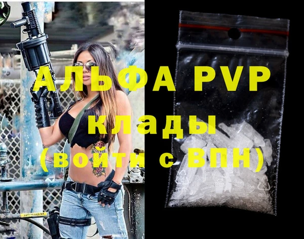 сатива Краснослободск