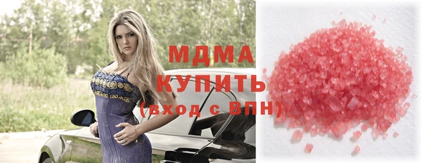 сатива Краснослободск