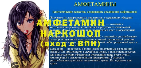 синтетический гашиш Фёдоровский