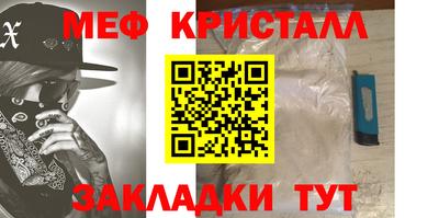 крисы Бузулук