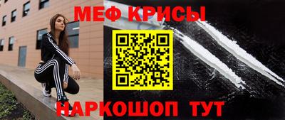 мефедрон Бугуруслан