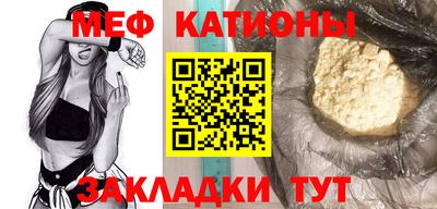 мефедрон Бугуруслан