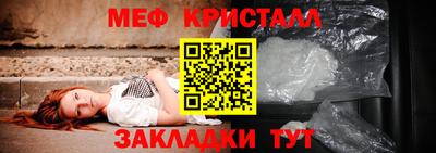 мдпв Балаково