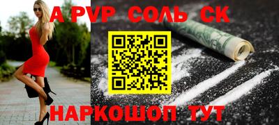 мефедрон Бугуруслан