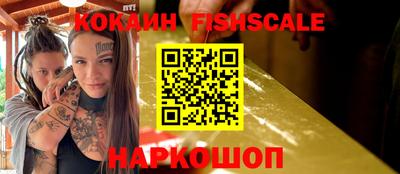 соль курить ск Балашиха