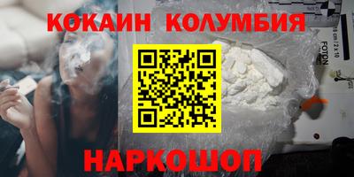 мефедрон Бугуруслан