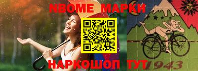 мефедрон Балахна