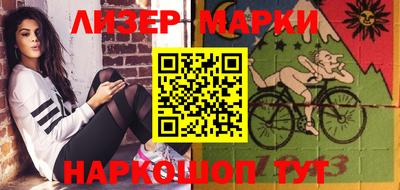 мефедрон Балахна