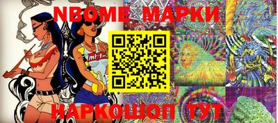 ПСИЛОЦИБИНОВЫЕ ГРИБЫ Будённовск