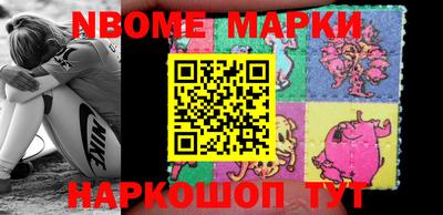 мефедрон Балахна