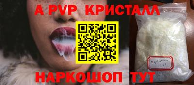 COCAINE Бийск