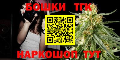 мефедрон Бугуруслан