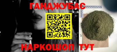 крисы Бузулук
