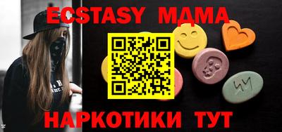ПСИЛОЦИБИНОВЫЕ ГРИБЫ Будённовск
