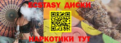 крисы Бузулук