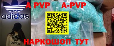 крисы Бузулук