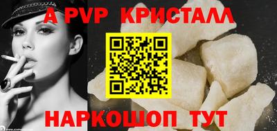 крисы Бузулук