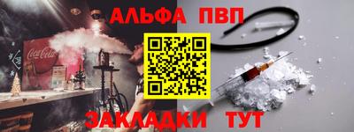 мдпв Балаково