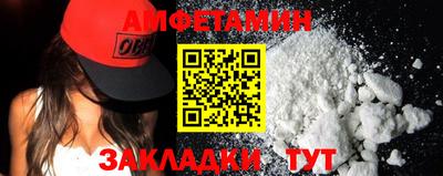 ПСИЛОЦИБИНОВЫЕ ГРИБЫ Будённовск