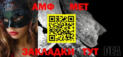 соль курить ск Балашиха