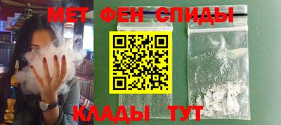 соль курить ск Балашиха