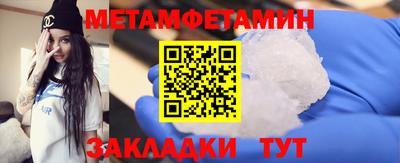 соль курить ск Балашиха