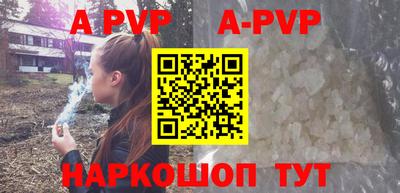 соль курить ск Гай