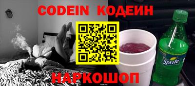 мефедрон Бугуруслан