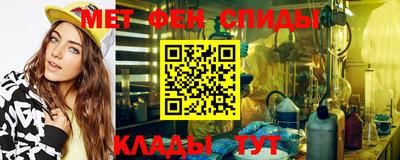 мефедрон Бугуруслан