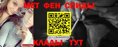 мефедрон Бугуруслан