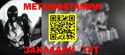 ПСИЛОЦИБИНОВЫЕ ГРИБЫ Будённовск