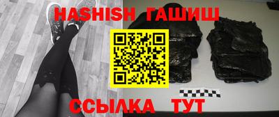 ПСИЛОЦИБИНОВЫЕ ГРИБЫ Будённовск
