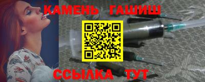 мефедрон Бугуруслан
